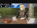 【ファイアーエムブレム 風花雪月】SnowSkyがのんびりと難易度ハードでプレイ part11-3【黒鷲】