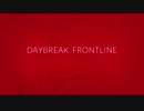 【UTAUカバー】 DAYBREAK FRONTLINE / 焔音レイ