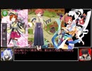 【千年戦争アイギス】白の超ツインテール帝国宣言.mp48【ゆっくり実況】