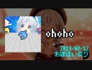 【祝2歳】ohohoi【おほほい祭り】