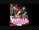 VANILLAコア