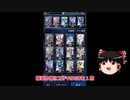 ヴァンガードZEROβ版で変わったこと