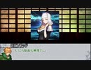 【シノビガミ】裏切者の共演 その2