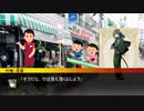 【第六猟兵】 竹城落葉の日常 流しそうめん編 【第26話】
