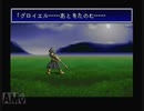 ayamikuのバハラグ実況プレイ・Part4