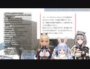 求肥を牛脂と間違える　兎田ぺこら