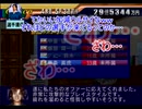 またサカつく２００２でゆっくり遊ぶ！part６