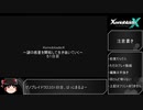 【ゼノブレイドクロス】謎の惑星を開拓して生き抜いていく【51日目】