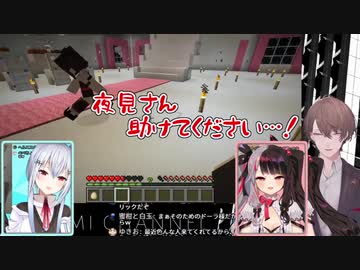 加賀美社長、りつきん城のケーキを拳で破壊してしまう