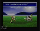 ayamikuのバハラグ実況プレイ・Part8