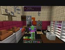 【Minecraft】ケモノ工業 81【ゆっくり実況】
