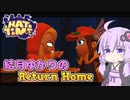 【A Hat in Time】結月ゆかりのReturn Home Part3
