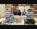 【第60期王位戦第3局2日日①】豊島将之王位×木村一基九段