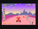 Game Boy Advance] Cocoto Kart Racer