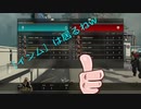 【BO4】淫夢IDとの2試合目をしてみた結果・・・