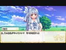 【卓m@s／ゆっくりTRPG】こずきりソード・ワールド2.5／１０－１【裏】