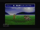 ayamikuのバハラグ実況プレイ・Part15