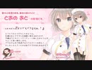 【ASMR/未公開トーク入り】8月7日配信＠おとでもできるもーん！【イヤホン必須】