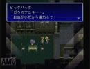 ayamikuのバハラグ実況プレイ・Part16