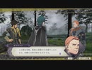 【実況】FE風花雪月をちょくちょく進める。part29