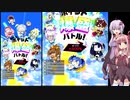 【結月ゆかり】ノリと勢いで始めるボンバーガール　その８【VOICEROID実況】