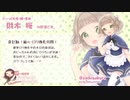 【ASMR/未公開トーク入り】8月6日放送＠ロリの音読！夏だね！さくちぃのこわ(くな)い話！【イヤホン必須】