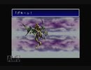 ayamikuのバハラグ実況プレイ・Part20