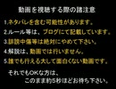 【DQX】ドラマサ10の強ボス縛りプレイ動画・第２弾 ～スーパースター VS 悪魔長軍団～