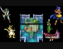 ドラゴンクエストⅣ　パート9