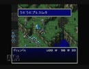 ayamikuのバハラグ実況プレイ・Part22