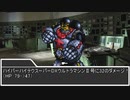 【sw2.0】もし魔法使いPTが魔法使い以外の仕事をしたら 6-4話【実卓リプレイ】