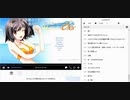 ちゃんみわ冒頭雑談録１６　2019/07/25 07/27 07/30分