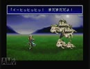 ayamikuのバハラグ実況プレイ・Part23