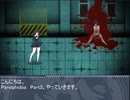 少女レ〇プ！怪物と化した先輩.mp3