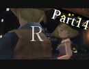 【実況】革命をかけるロボット part14