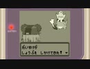 【ポケモンUSM】 ちゅー（鼠）ポケ＋寅！○！☆！パでLEGEND CHRONICLE Ⅶ vs だいすけ・38 【ゆっくり実況】