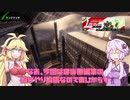 ≪ゆかまきBBPS4#23.5≫【ＡＡ4】チャットの連携力が素晴らしい・・・ってこれ前にもやったような（ほぼ無編集）