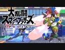 シーク使いのスマブラSP実況プレイ日記 地獄の難易度！ 灯火の星 武者修行編 part42