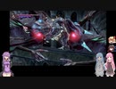 [ゆっくり+ボイロ実況プレイ] Bloodstained : Ritual of the Night 017