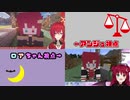【深夜マイクラ】最高にかわいいロアちゃんと限界アンジュ【2視点同時】