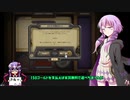 【ゆっかり実況】結月ゆかりさんのガバアリーナ#29【VOICEROID実況】