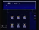 ayamikuのバハラグ実況プレイ・Part30