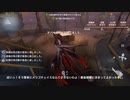 新米芸者のランクマッチ-メリゴチェイスなんてさせない！- identity Ⅴ 第五人格