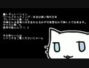 【一人で】虚無蝉ん【リプレイ】