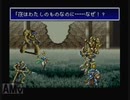 ayamikuのバハラグ実況プレイ・Part32