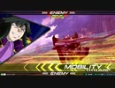 EXVS2　08.10　お盆プラマ　その3