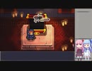 Enter the Gungeonを琴葉姉妹がやるPart16(研銃開発部編とか・・をしながらコメント返し)
