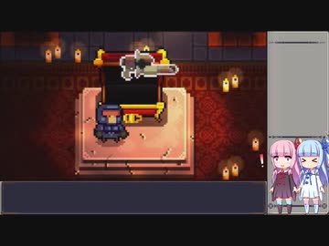 Enter the Gungeonを琴葉姉妹がやるPart16(研銃開発部編とか・・をしながらコメント返し)