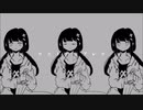 ロストアンブレラ・灰加　【歌ってみた】