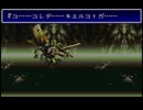 ayamikuのバハラグ実況プレイ・Part34